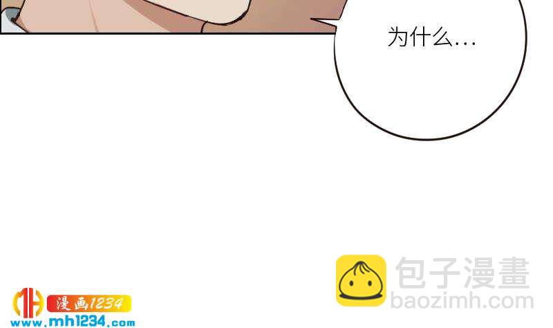 🍜影帝重生剧本 第79话 我不是他 第44页