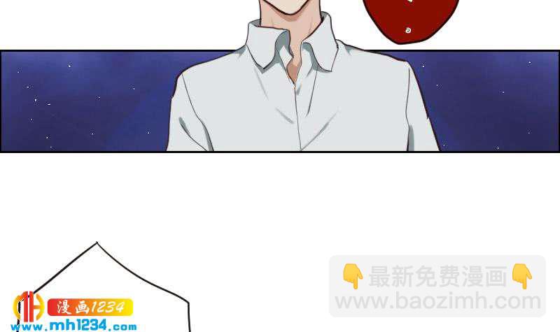 🍜影帝重生剧本 第79话 我不是他 第48页