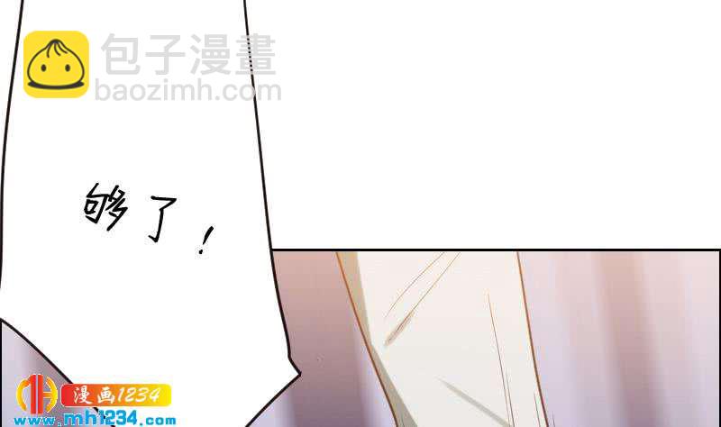 🍜影帝重生剧本 第79话 我不是他 第49页