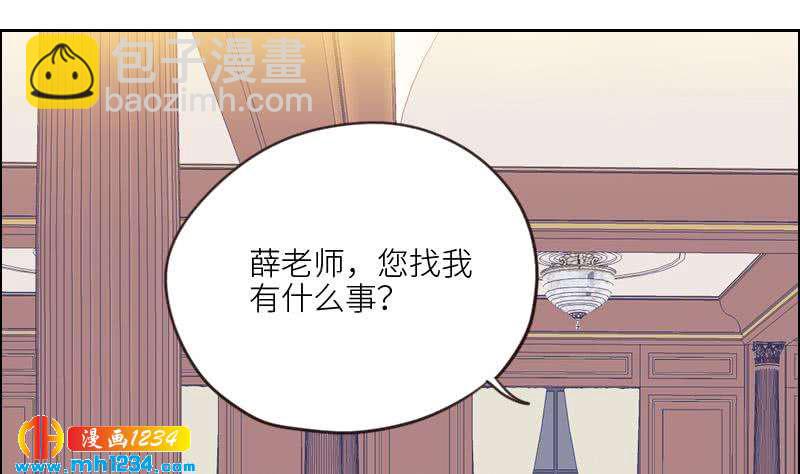 🍜影帝重生剧本 第79话 我不是他 第8页