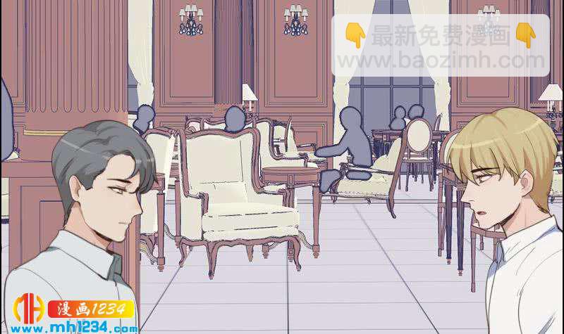🍜影帝重生剧本 第79话 我不是他 第9页