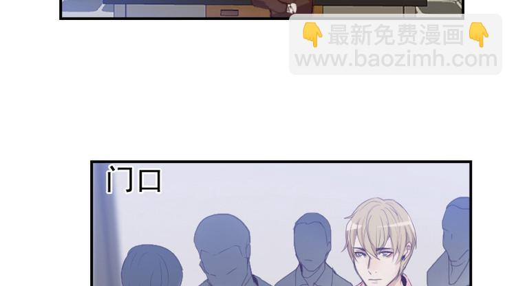 🍜影帝重生剧本 第9话 原主混的什么破人缘！ 第17页