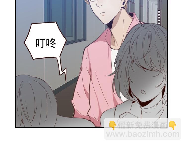 🍜影帝重生剧本 第9话 原主混的什么破人缘！ 第20页