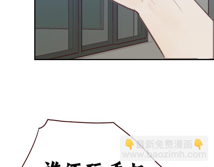 🍜影帝重生剧本 第9话 原主混的什么破人缘！ 第22页
