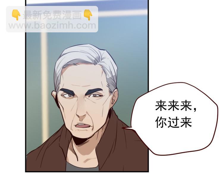 🍜影帝重生剧本 第9话 原主混的什么破人缘！ 第30页