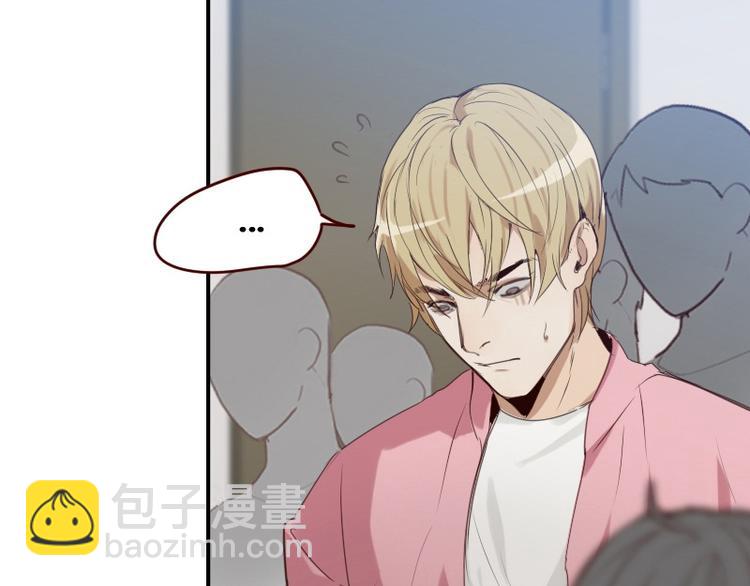 🍜影帝重生剧本 第9话 原主混的什么破人缘！ 第38页
