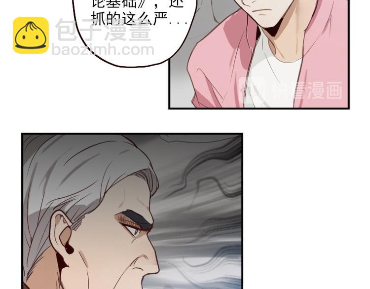 🍜影帝重生剧本 第9话 原主混的什么破人缘！ 第42页