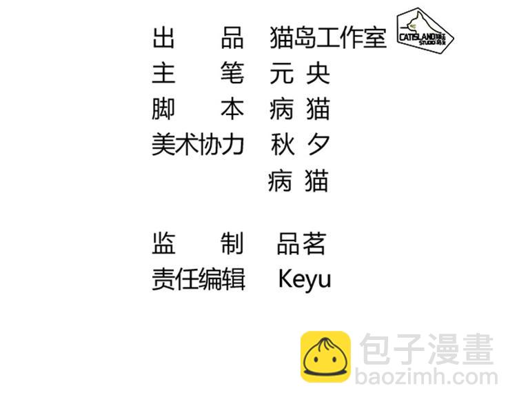 🍜影帝重生剧本 第9话 原主混的什么破人缘！ 第5页