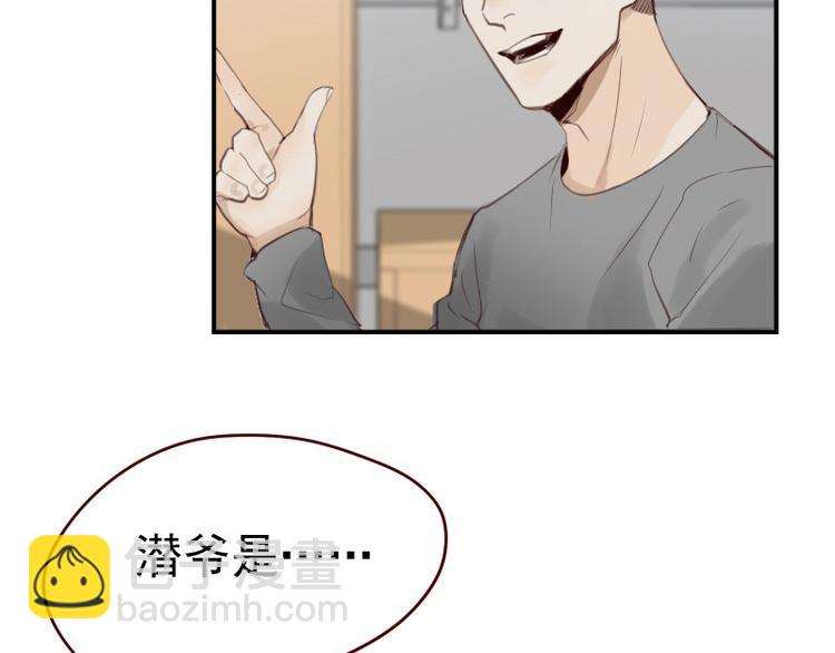 🍜影帝重生剧本 第9话 原主混的什么破人缘！ 第8页
