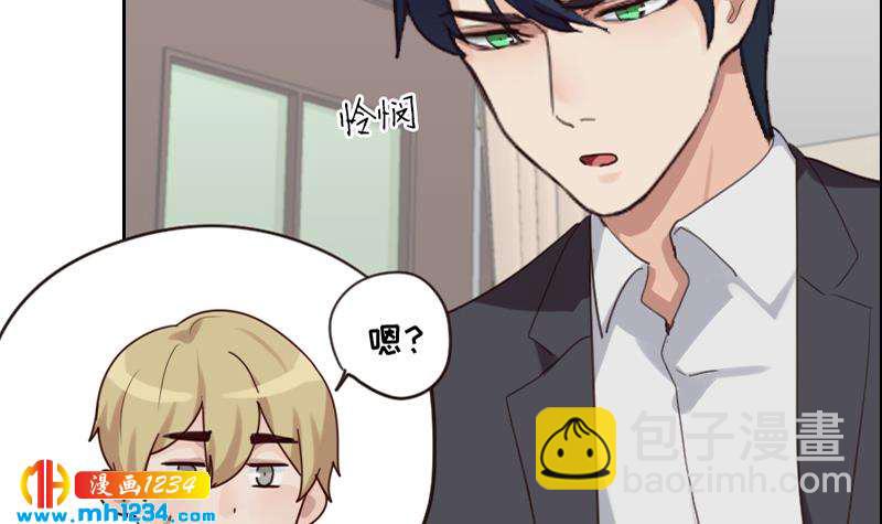 🍜影帝重生剧本 第85话 这俩什么关系啊 第12页