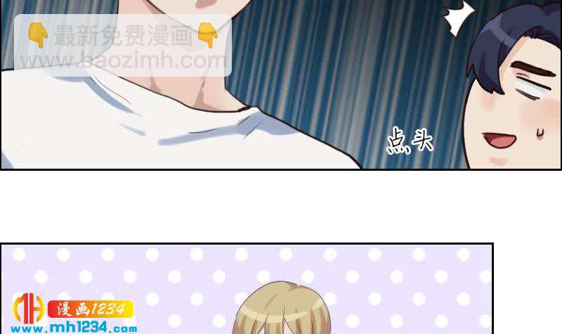 🍜影帝重生剧本 第85话 这俩什么关系啊 第18页