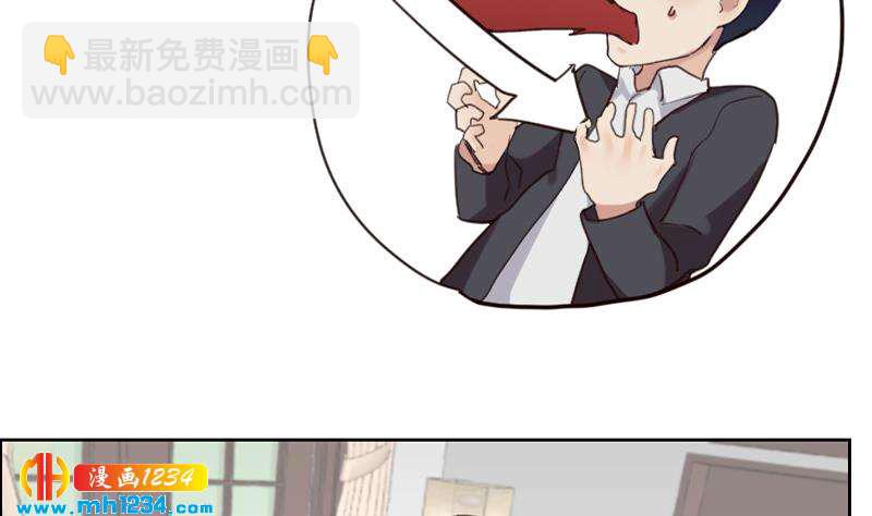 🍜影帝重生剧本 第85话 这俩什么关系啊 第20页
