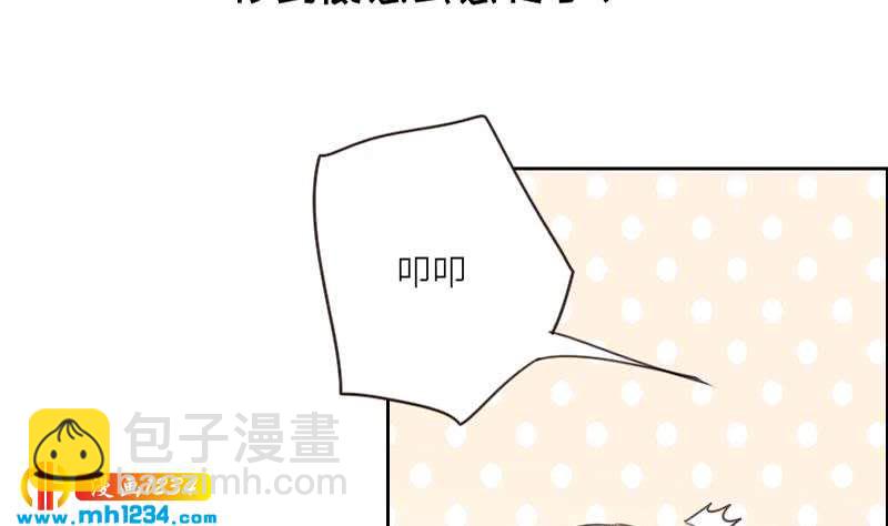 🍜影帝重生剧本 第85话 这俩什么关系啊 第22页
