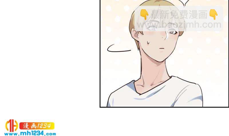 🍜影帝重生剧本 第85话 这俩什么关系啊 第23页