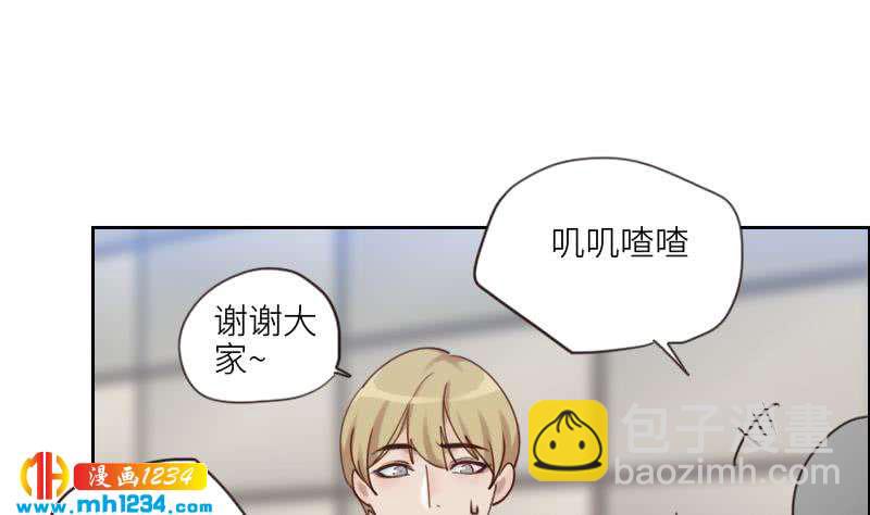 🍜影帝重生剧本 第85话 这俩什么关系啊 第26页