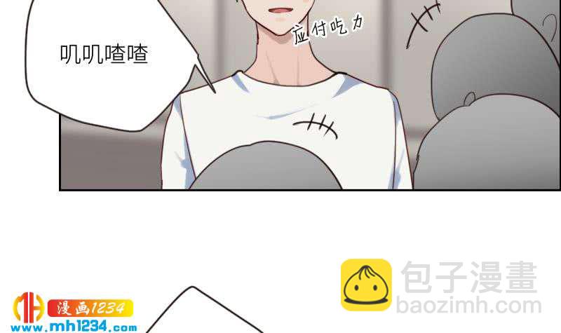 🍜影帝重生剧本 第85话 这俩什么关系啊 第27页