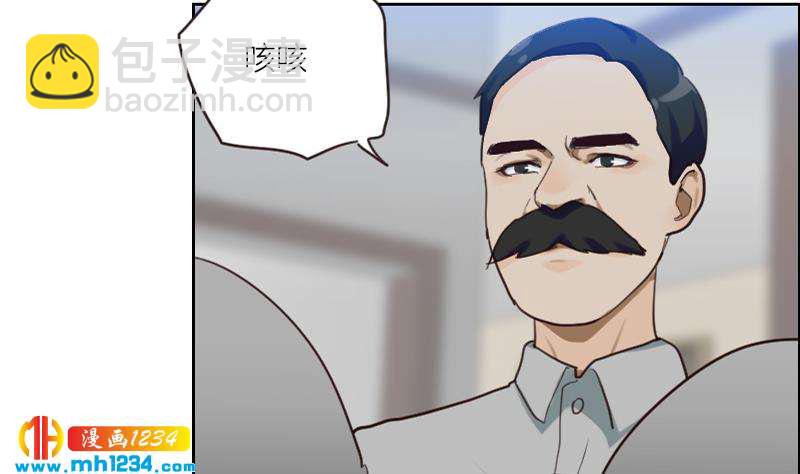 🍜影帝重生剧本 第85话 这俩什么关系啊 第28页
