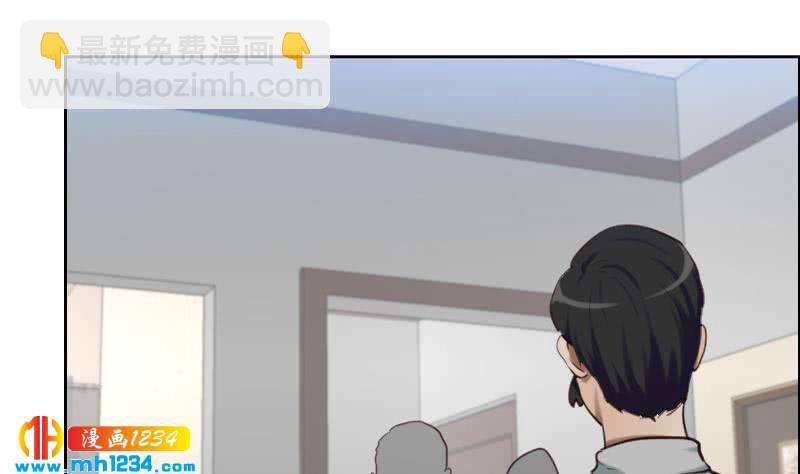 🍜影帝重生剧本 第85话 这俩什么关系啊 第32页