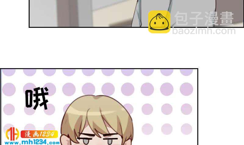 🍜影帝重生剧本 第85话 这俩什么关系啊 第34页