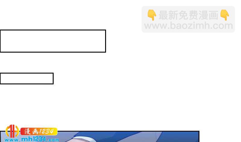🍜影帝重生剧本 第85话 这俩什么关系啊 第36页