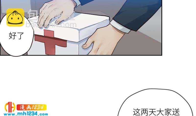 🍜影帝重生剧本 第85话 这俩什么关系啊 第37页