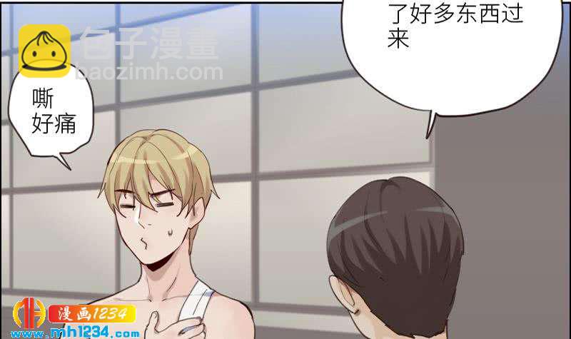 🍜影帝重生剧本 第85话 这俩什么关系啊 第38页