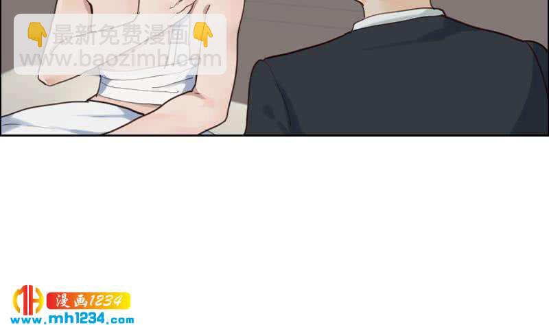 🍜影帝重生剧本 第85话 这俩什么关系啊 第39页