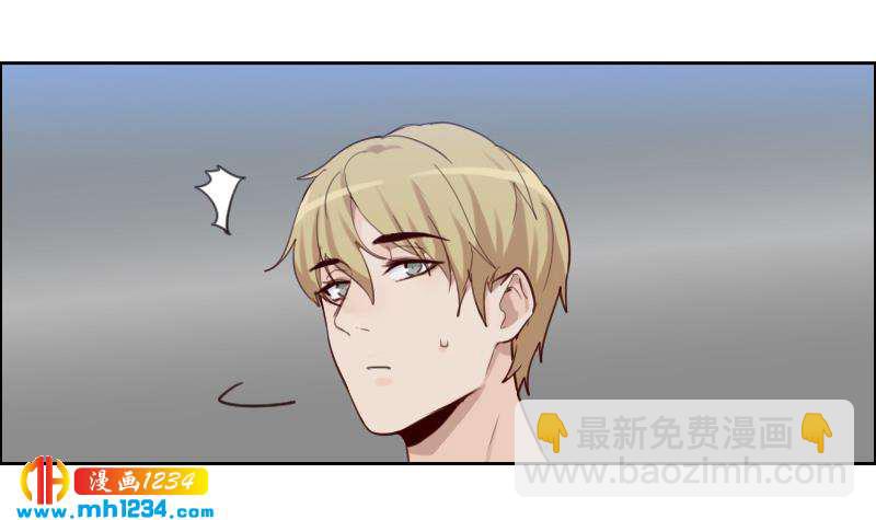 🍜影帝重生剧本 第85话 这俩什么关系啊 第47页
