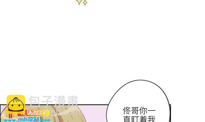 🍜影帝重生剧本 第85话 这俩什么关系啊 第6页