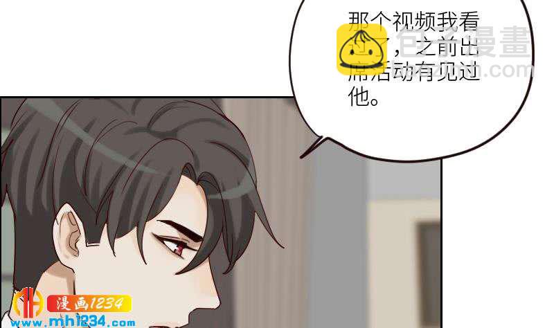 🍜影帝重生剧本 第87话 我的仇我自己报 第14页