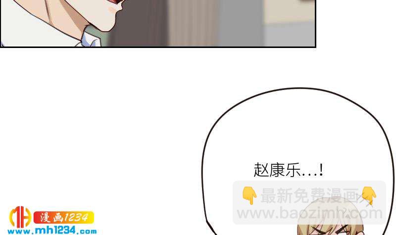 🍜影帝重生剧本 第87话 我的仇我自己报 第15页