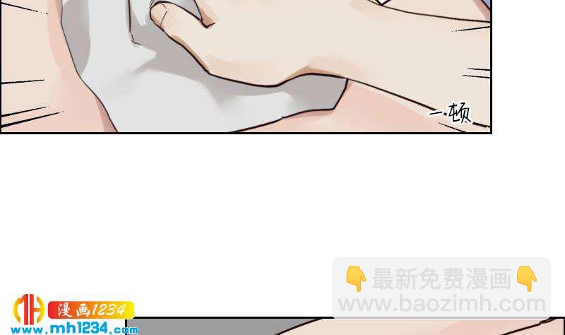 🍜影帝重生剧本 第87话 我的仇我自己报 第17页