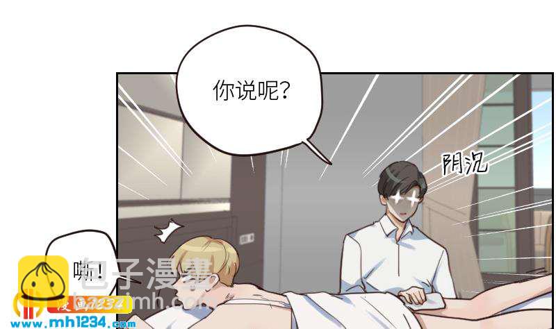 🍜影帝重生剧本 第87话 我的仇我自己报 第22页