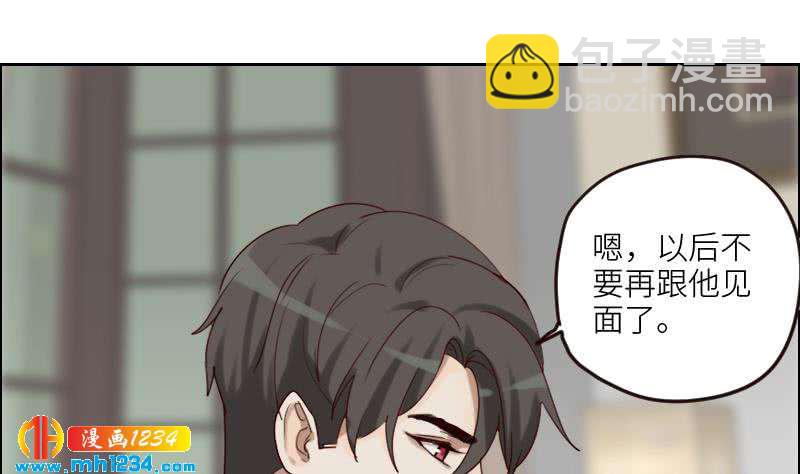 🍜影帝重生剧本 第87话 我的仇我自己报 第25页
