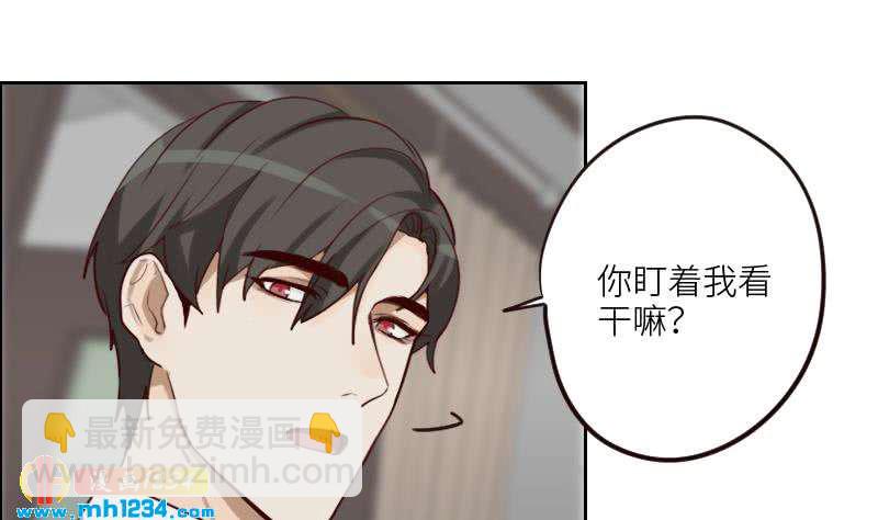 🍜影帝重生剧本 第87话 我的仇我自己报 第29页