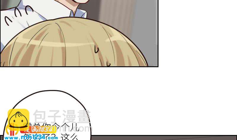 🍜影帝重生剧本 第87话 我的仇我自己报 第30页