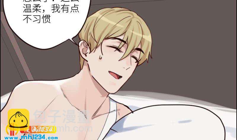 🍜影帝重生剧本 第87话 我的仇我自己报 第31页