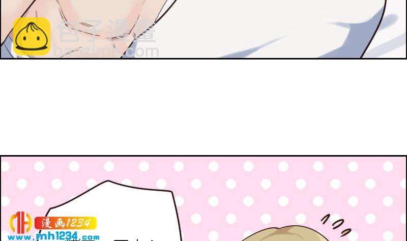 🍜影帝重生剧本 第87话 我的仇我自己报 第32页