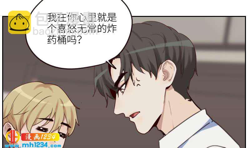 🍜影帝重生剧本 第87话 我的仇我自己报 第34页