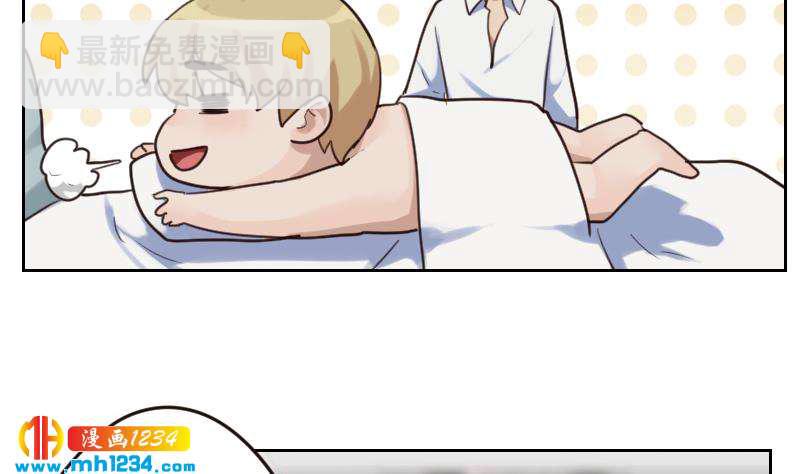 🍜影帝重生剧本 第87话 我的仇我自己报 第37页