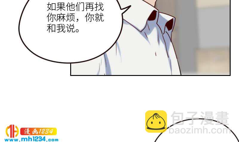 🍜影帝重生剧本 第87话 我的仇我自己报 第39页