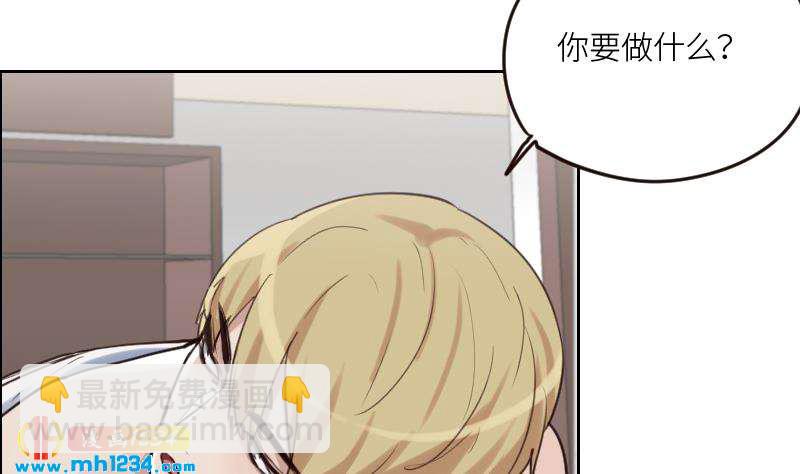 🍜影帝重生剧本 第87话 我的仇我自己报 第40页