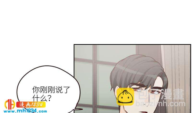 🍜影帝重生剧本 第87话 我的仇我自己报 第47页