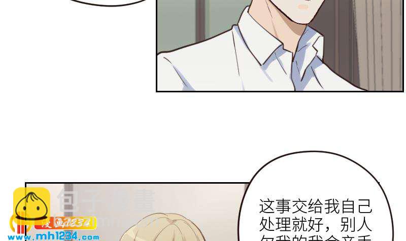 🍜影帝重生剧本 第87话 我的仇我自己报 第48页