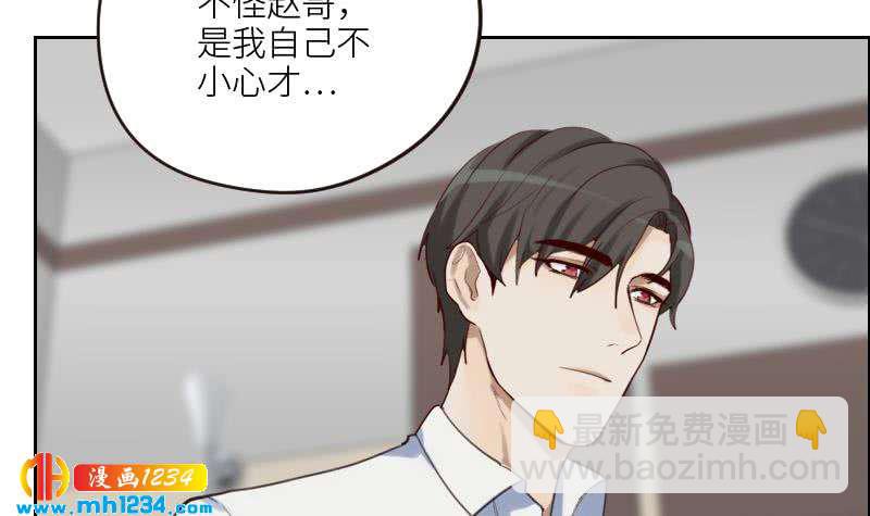 🍜影帝重生剧本 第87话 我的仇我自己报 第9页