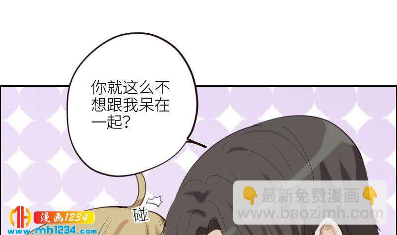 🍜影帝重生剧本 第89话 重回剧组 第13页