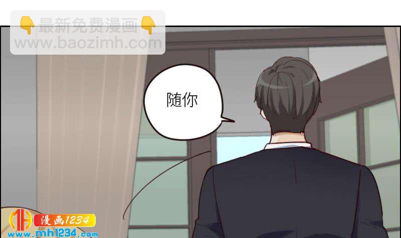 🍜影帝重生剧本 第89话 重回剧组 第17页