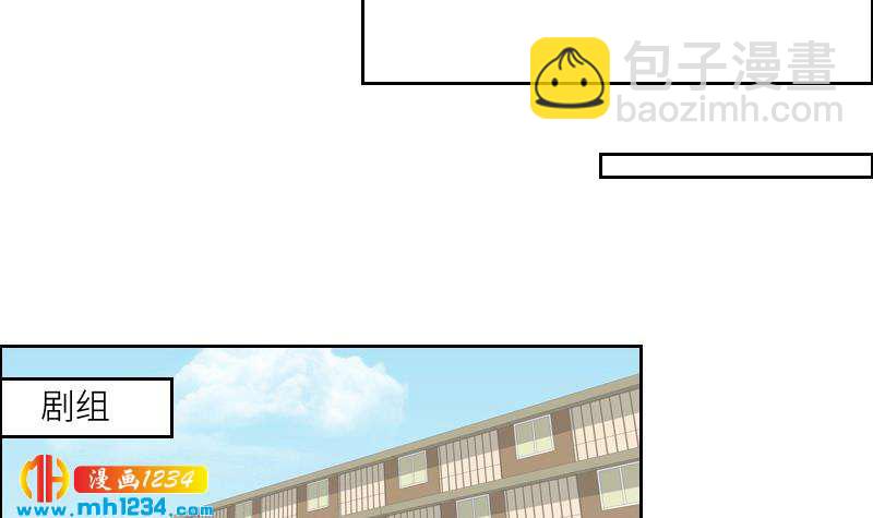 🍜影帝重生剧本 第89话 重回剧组 第20页
