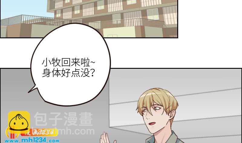 🍜影帝重生剧本 第89话 重回剧组 第21页