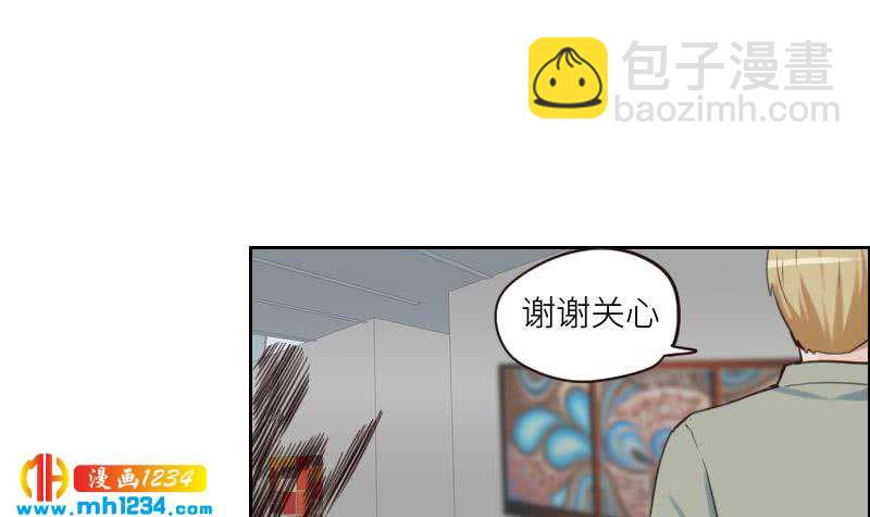 🍜影帝重生剧本 第89话 重回剧组 第23页